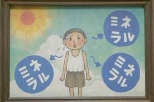 伊藤園ミネラル麦茶　紙芝居イラスト