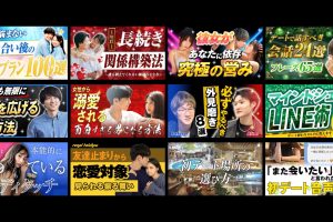 サムネイル　実績
